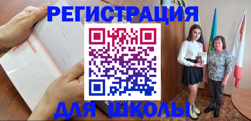 где прописаться в Сосновке