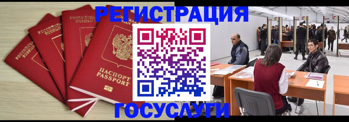 прописка гарантия в Сосновке